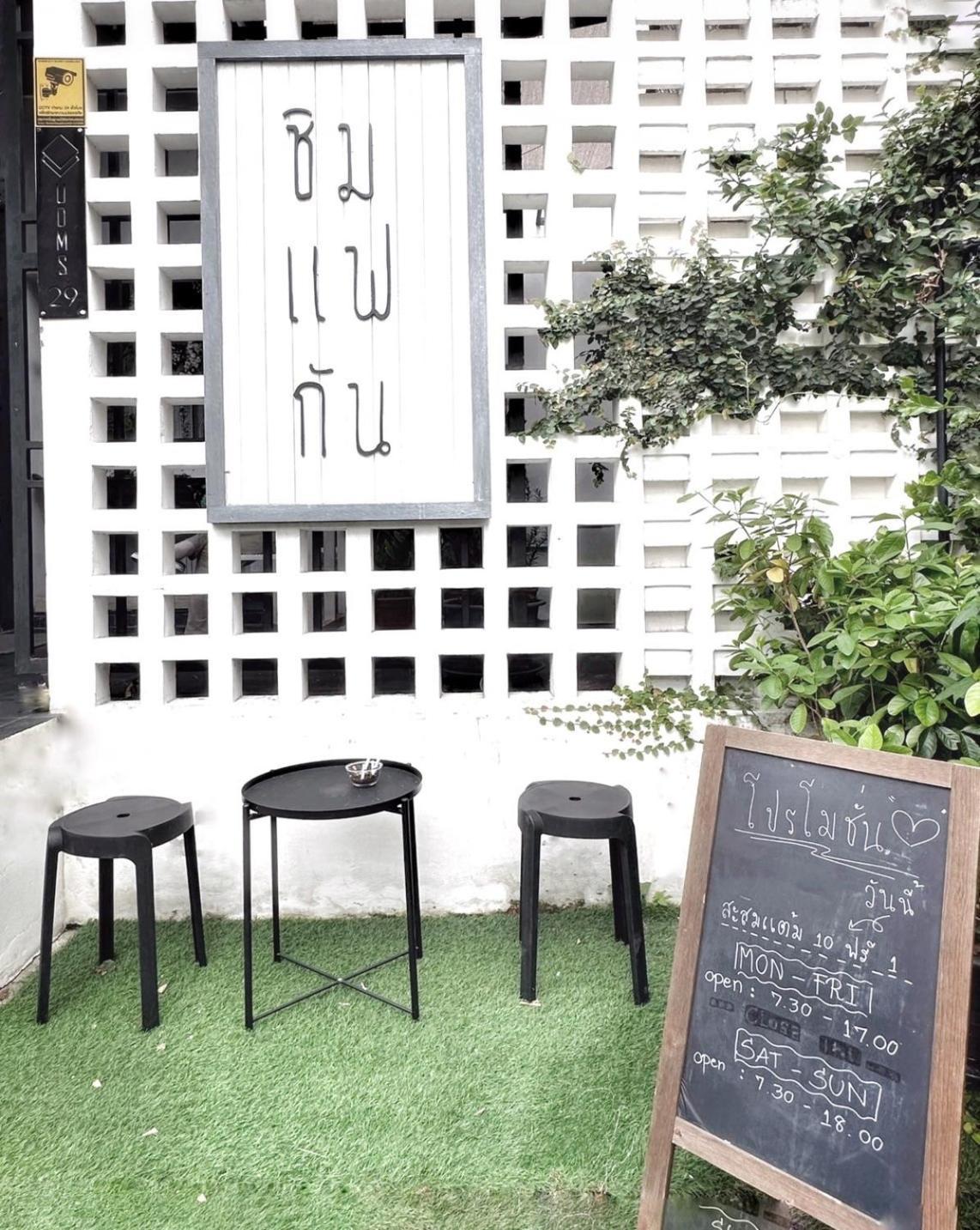 Udms On Nut 10 - Bangkok'S Charm 40 Sqm Ξενοδοχείο Εξωτερικό φωτογραφία